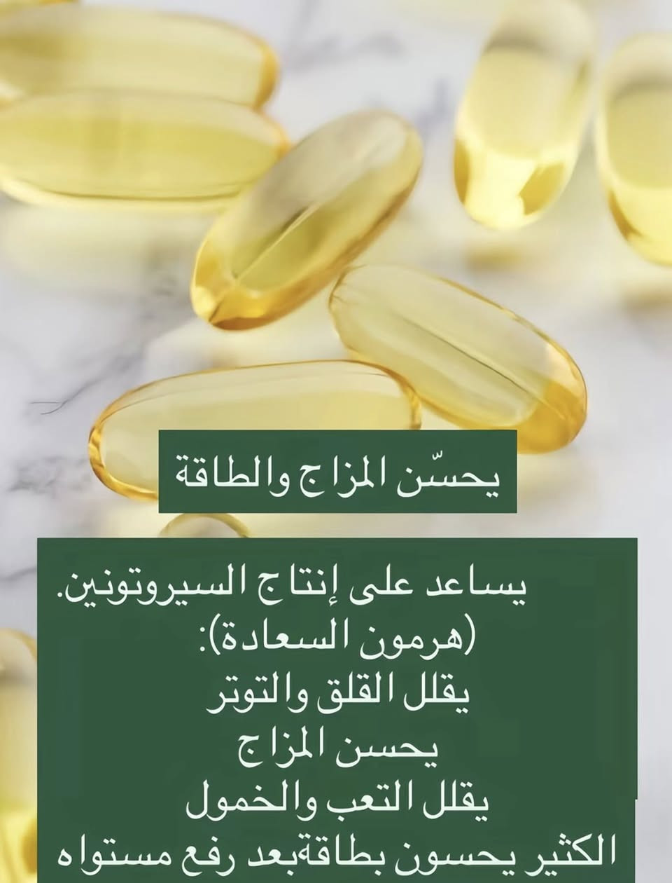 مختبر الكوثر للتحليلات المرضيه وبالتعاون مع مختبرات رئيسية
تحليل فيتامين D3 أو فيتامين دال يقيس نسبة الفيتامين بالجسم، وهو مهم للعظام، الأسنان، العضلات والمناعة.
* تعب وإرهاق
* ألم عظام أو عضلات
* تساقط شعر
* ضعف عام أو تقلب مزاج


**إذا كنت صاحب هذا الإعلان وتريد حذفه لأي سبب، رجاءا أرسل رسالة إلى الدعم الفني**