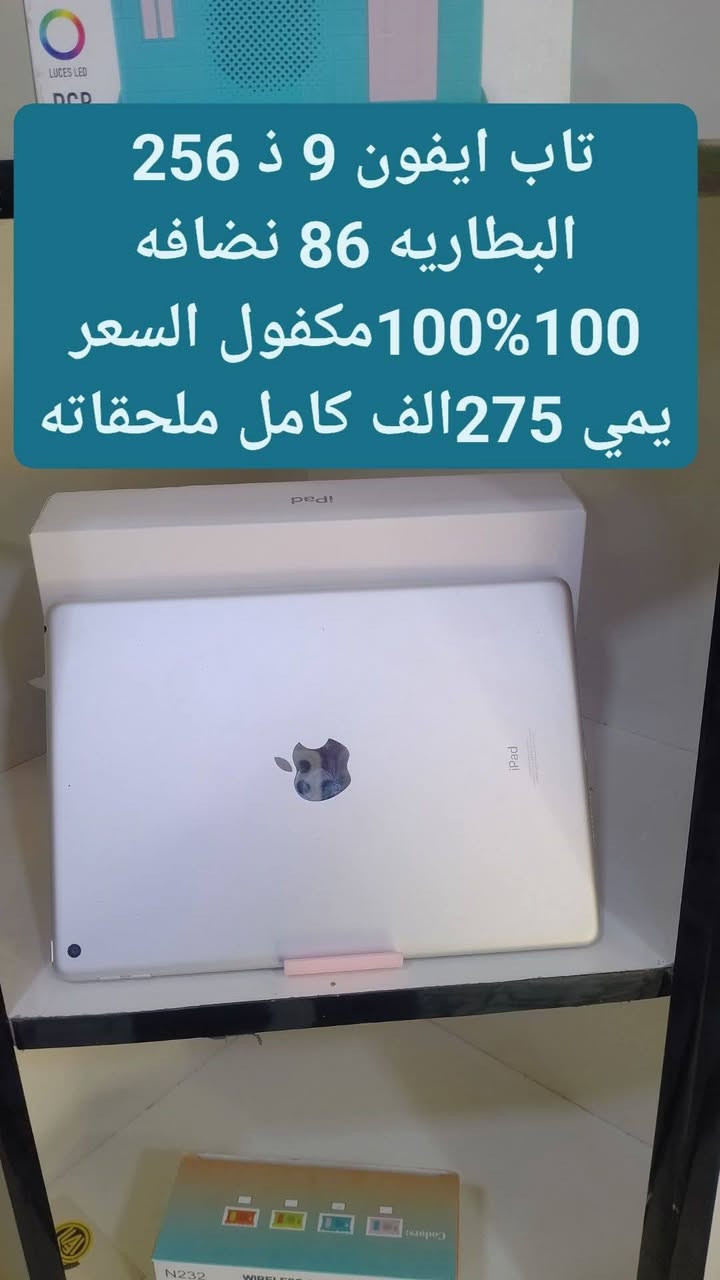يالله يارزاق 
حبايب كلبي زبائن الكرام 
وصلتنه وجبه موبايلات مستخدمه مكفولة 100%100
الأسعار الموبايلات تنافسيه 🔥 عنه المكاتب 
كل جهاز كامل ملحقاته مع لزكه هديه 
ضمان 48ساعه يعني يومين بنسبه باقي المكاتب تطلع محل ميعرفك 

الأسعار كل جهاز مكتوب سعر كما موضح بصور

اي ستفسار راسلني وتأمر

العنوان شارع الحسينيه نهايته قرب صالون نور الهدئ واكو توصيل


**إذا كنت صاحب هذا الإعلان وتريد حذفه لأي سبب، رجاءا أرسل رسالة إلى الدعم الفني**