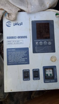 البيع سعر خاص 07710375905