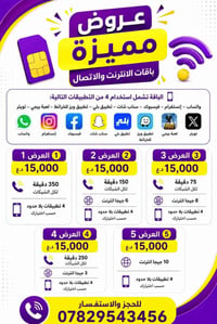 عرض أوودي الـ 15 لا تفوت الفرصة، انضم لعائلة أودي اليوم.  استغل الفرص ...
