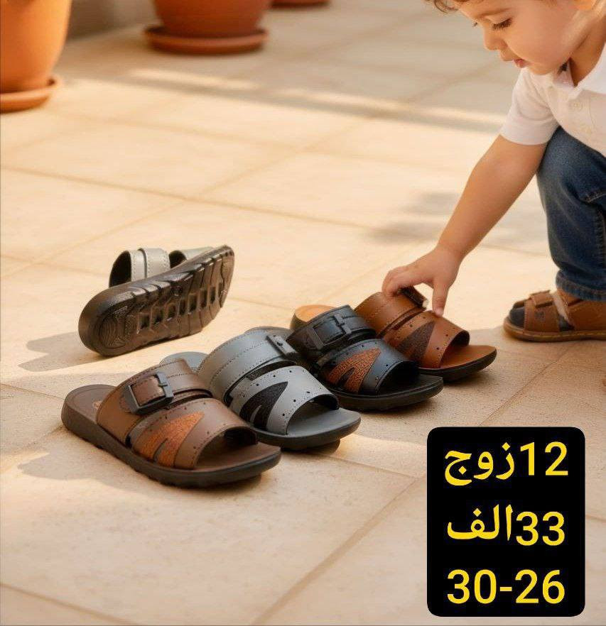 شحاطه تركي اصلي ولادي +طفل✅
https://wa.me/message/V3HF2HAANHIXF1


**إذا كنت صاحب هذا الإعلان وتريد حذفه لأي سبب، رجاءا أرسل رسالة إلى الدعم الفني**