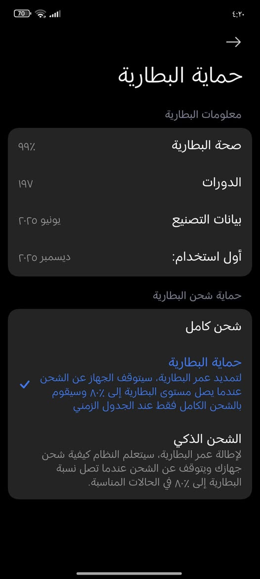 🟡 بوكو X7 برو
🟡 ذاكرة/256
🟡 رام/12
🟡 ملحقات الأصلية شاحنه فقط
🟡 نضافة  99 
🟡 يدعم 120 فريم ملك في العاب
🟡 القوى في ألعاب وبحث بنفسك وتئكد سلس جدا
🟡 البطاريه 6000 امبير 
🟡شحن سريع بقوة 90 واط شحن سريع 
🟨 دورات مشحون فقط 190 مره 
🟨 للبيع او مراوس
🟡 عنواني الشعب
***********
