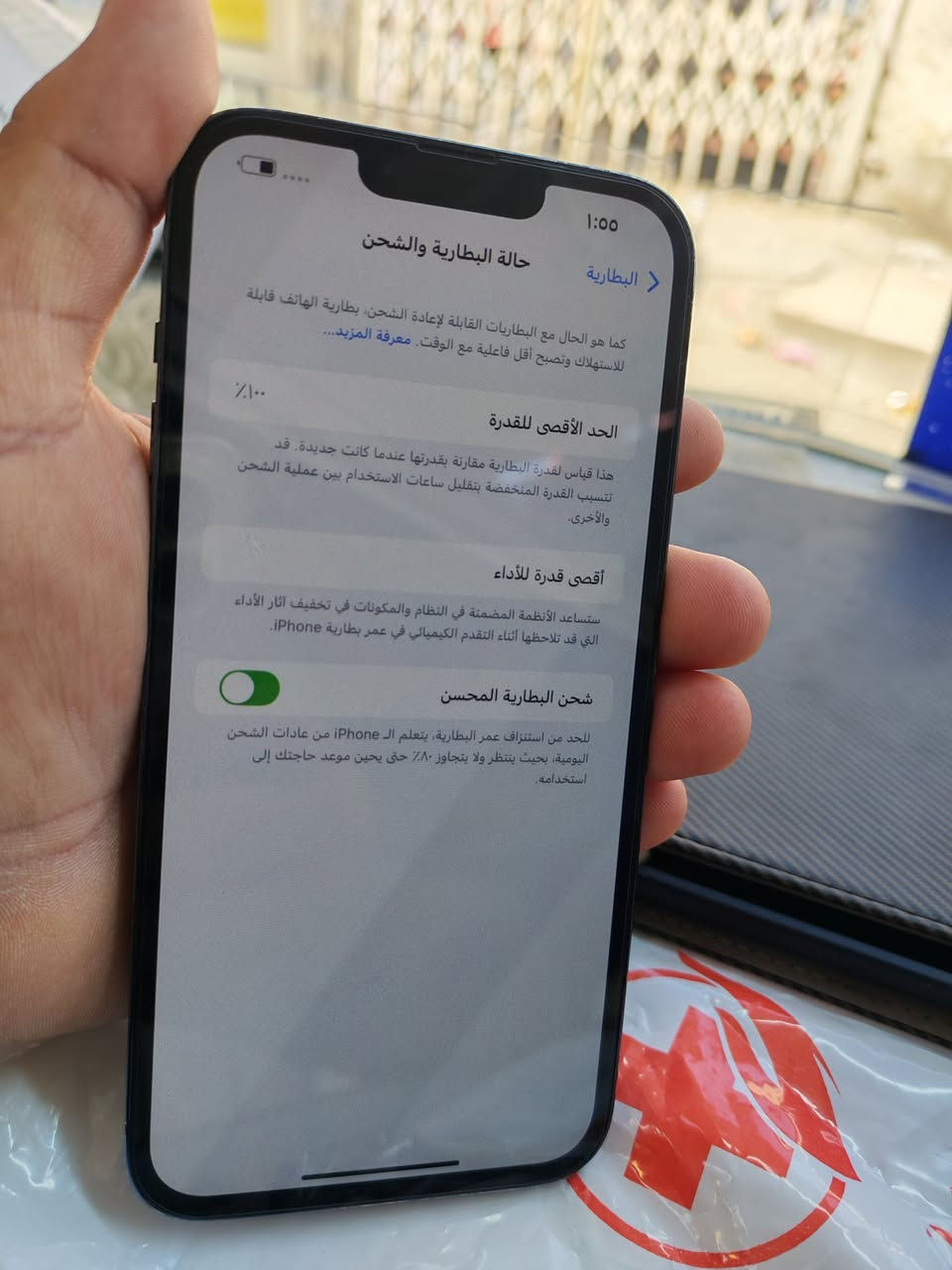 السلام عليكم جهاز ايفون13 برو ماكس ذاكرته 256 بطاريته 100 جهاز ممبدل بي اي قطعه ولا قاري اي شعار بالاعدادات امريكي الجهاز سعره700 وبي مجال الشراي يتفضل خاص


**إذا كنت صاحب هذا الإعلان وتريد حذفه لأي سبب، رجاءا أرسل رسالة إلى الدعم الفني**