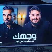 شاشة بلازما • ٥٠ بوصة • مقوس