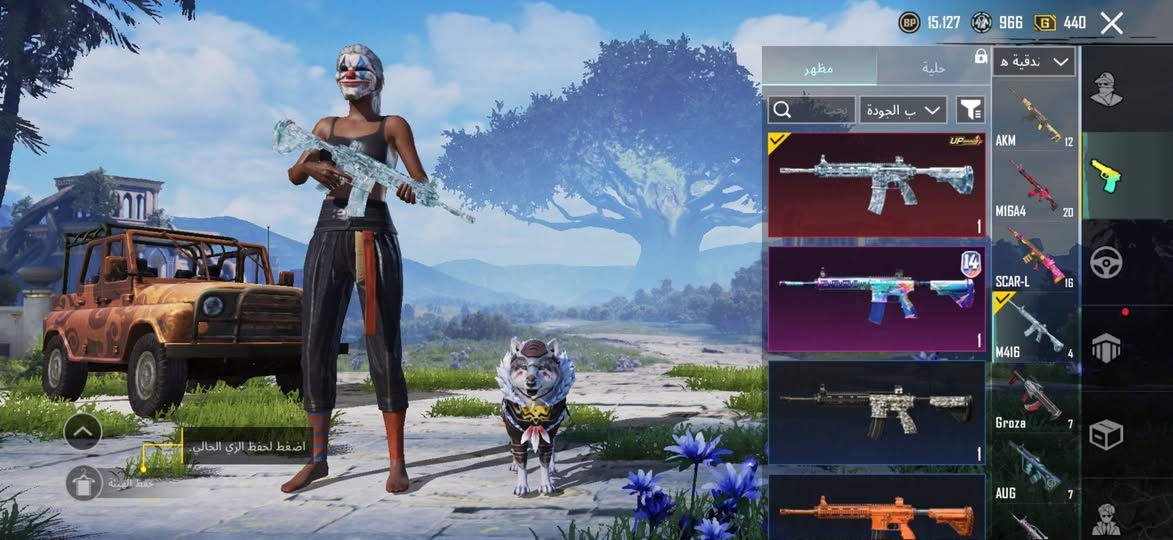 كربلاء حي نضال
إخوان السلام عليكم هاذا حسابي البيع والله حساب مرتب ومتعوب علي وبي 25سلاح يطور وبي 8كلمسج وبي فيديو شوفو ومتوازي ع بيعته السعر مناسب والله 150 وهاذا رقمي بي واتساب ***********
