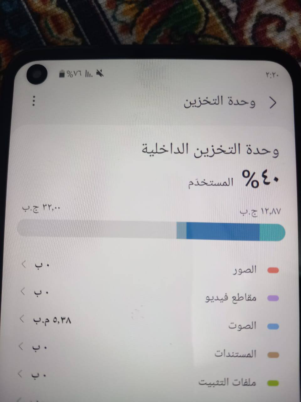 مرحبا عندي اجهزه A11  مبدل شاشه اصليه ذاكرته32 بدون ملحقات سعره60 بي مجال لسعر 
عندي A13 نضيف ذاكرته64 سعر 80 بي مجال لسعر مكان بغداد مدينه الصدر


**إذا كنت صاحب هذا الإعلان وتريد حذفه لأي سبب، رجاءا أرسل رسالة إلى الدعم الفني**