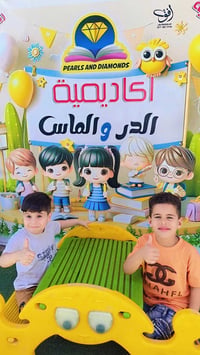 📢✨ بشرى للأهالي الحسينية والراشدية الكرام ✨📢 ✔️ فتحنا باب التسجيل في أ...
