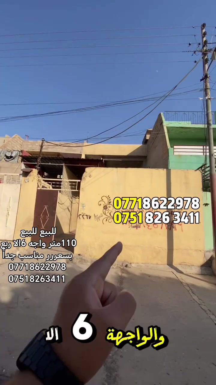 علق بتم ويوصلك السعر


**إذا كنت صاحب هذا الإعلان وتريد حذفه لأي سبب، رجاءا أرسل رسالة إلى الدعم الفني**