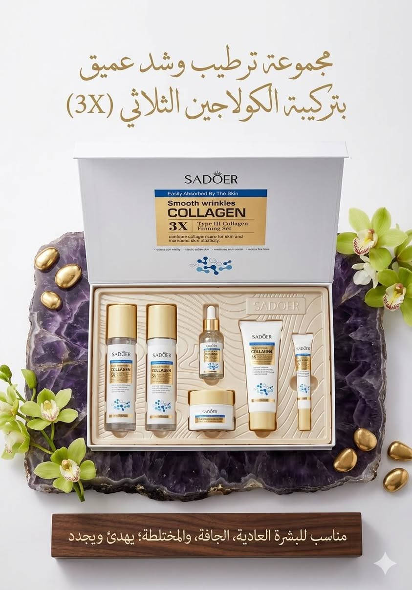عروض العيد توصيل مجلني مجموعات عناية بلبشره اسعار جدا مناسبة
#عطور #موادتجميل #هدايا #كوزمتك #ميك_أب


**إذا كنت صاحب هذا الإعلان وتريد حذفه لأي سبب، رجاءا أرسل رسالة إلى الدعم الفني**
