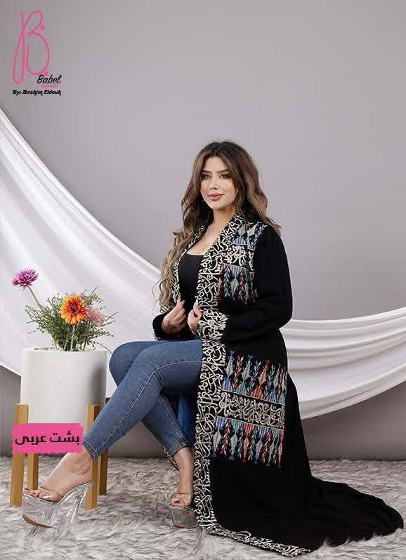 جمال البشت العربي تطريز الخامة كريب سعودي 
سعر العرض ٢٥ يتوفر قياس M. و L و Xl
يلبس حتى وزن ٨٥
كمية محدودة


**إذا كنت صاحب هذا الإعلان وتريد حذفه لأي سبب، رجاءا أرسل رسالة إلى الدعم الفني**