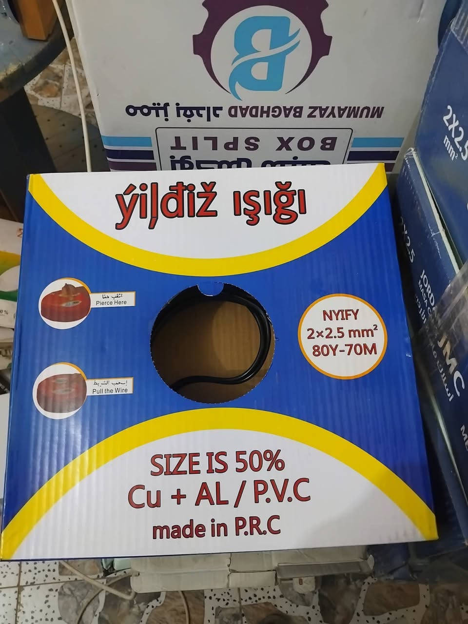 تم وصول اسلاك سيمز صناعه صيني صولد. طول 80يارد 70متر
**2في2.5 سعر 17الف
** 2في 1.5 سعرة 14الف

موجود توصيل إلى جميع محافظات العراق 

***********
