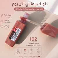 لون ١٠٢ • نود • مطفّي