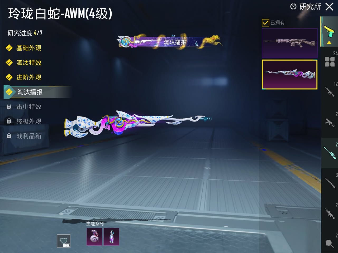 للبيع مكاني ديوانبه 
مستوه حساب 83
مستوه مجموعات 58
عدد بدلات اكس 4
عدد اسلحه تطوير 24
ام فورات 2 ماكس
ذهبيات 5
مكان ديوانيه 
***********
