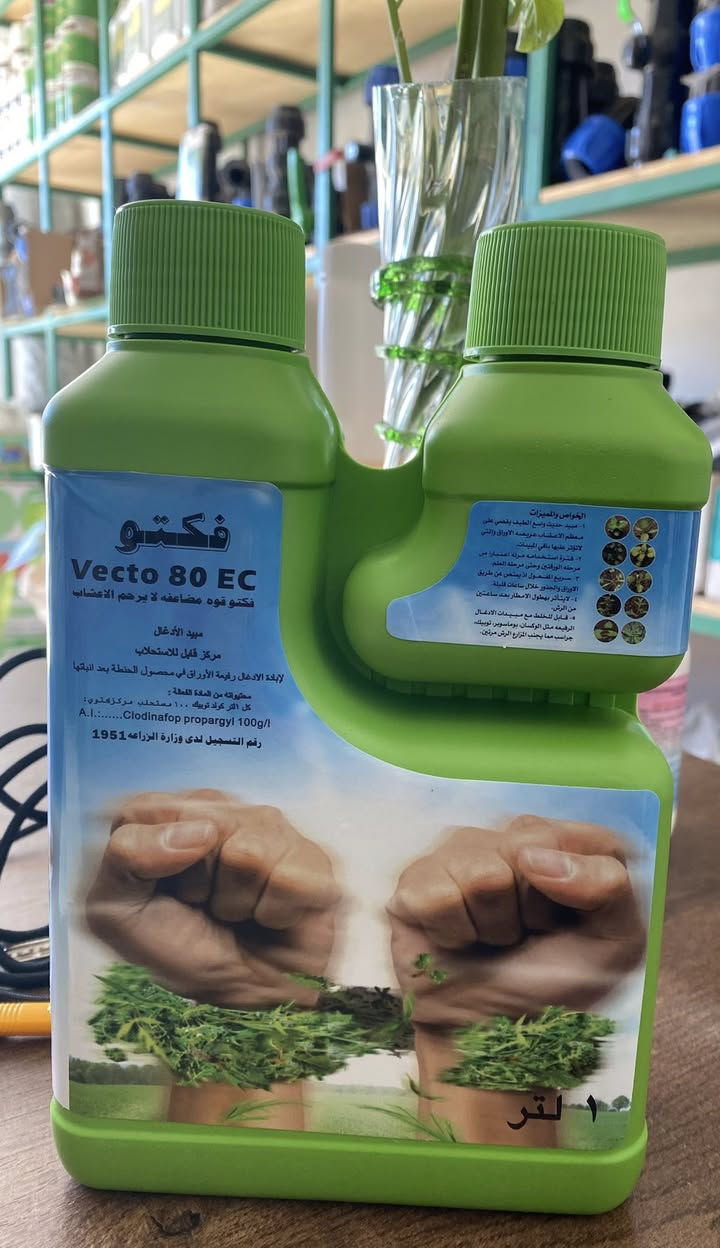 *اعلان 🌟*

مكتب الخضر الزراعي الفني مقابل مستشفى الخضر العام يقدم لكم مجموعة من  مبيدات أدغال الحنطة 🌾:

*للحصول على استشارة فنية وشراء المنتجات 🧑‍🌾، زورونا!*

😊 *حماية محصولك بأسعار تنافسية 🌟*

العنوان: مقابل مستشفى الخضر العام 📍
للاستفسار: ************* 📞

أحمد سلمان فتنان
