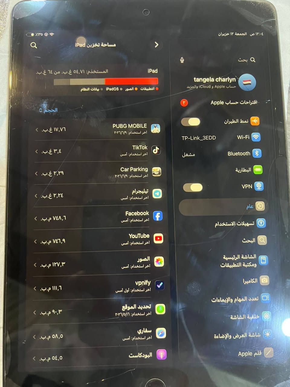 الاسم: ايباد 9
إصدار: ipadOS. 26.5
اسم الطراز: ipad) الجيل التاسع) 
ذاكرته: 64
سعر: 325
رقم هاتف: ***********
