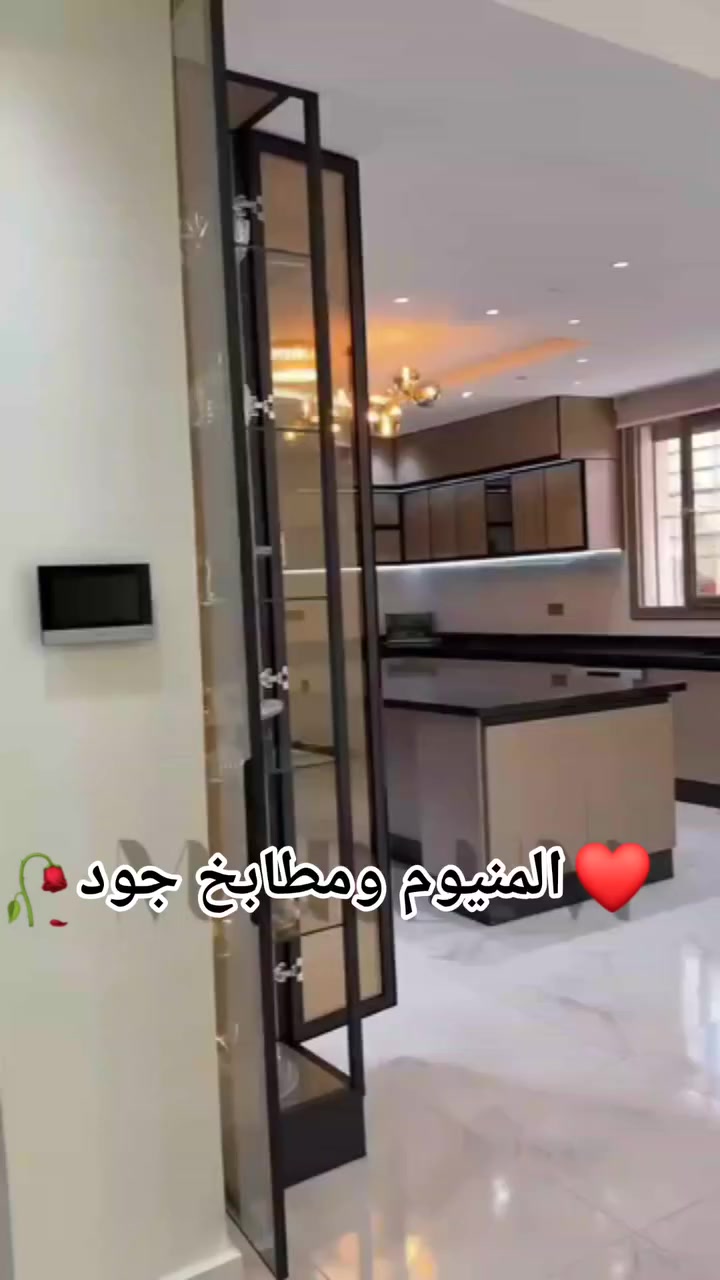 #الإخلاص_هو_المفتاح_الحقيقي_للنجاح، إذا نويت الشي ❤️‍🔥❤️‍🔥 من قلبك وسعيت له بصدق دون غش ولا خداع ، فإنك سترى ثمرته أمامك مهما تأخرت. 💯♥️
المنيوم ومطابخ وغرف نوم اختصارها من عند جود ❤️❤️
التواصل 0997532189


**إذا كنت صاحب هذا الإعلان وتريد حذفه لأي سبب، رجاءا أرسل رسالة إلى الدعم الفني**