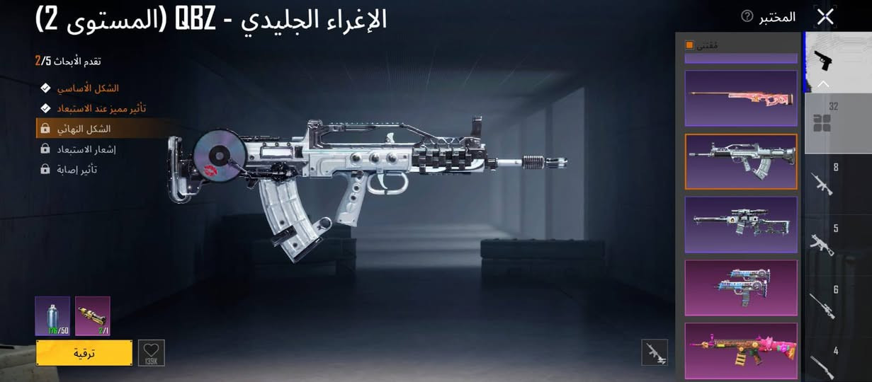 حساب بوبجي للبيع 150 قفل للاستفسار على هذا الرقم
***********
