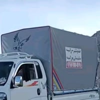 بسكليت • حاجیاوا