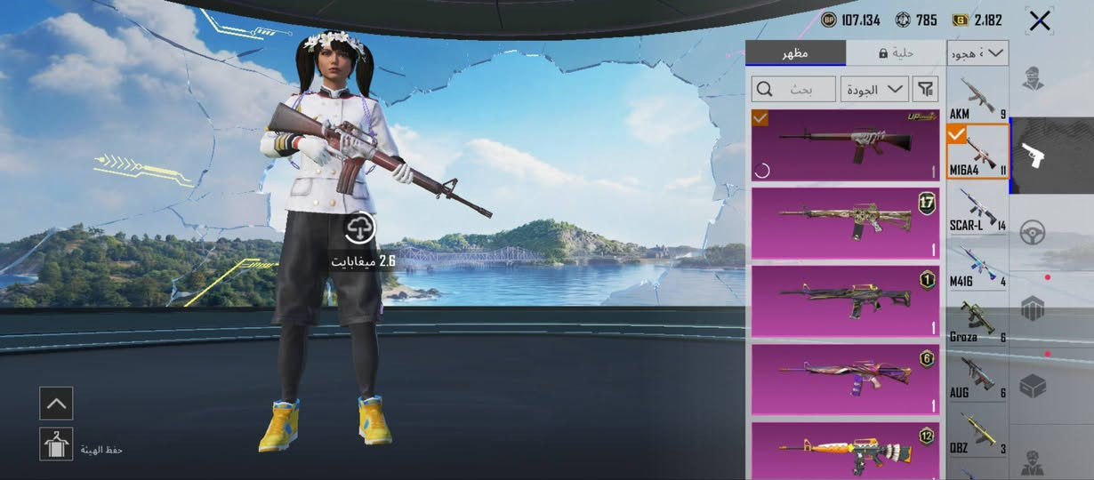 حساب ببجي للبيع
مشحون من سيزن ال5 
الاسلحه التطور 27 اسلاح 
باقي التفاصيل خاص.


**إذا كنت صاحب هذا الإعلان وتريد حذفه لأي سبب، رجاءا أرسل رسالة إلى الدعم الفني**