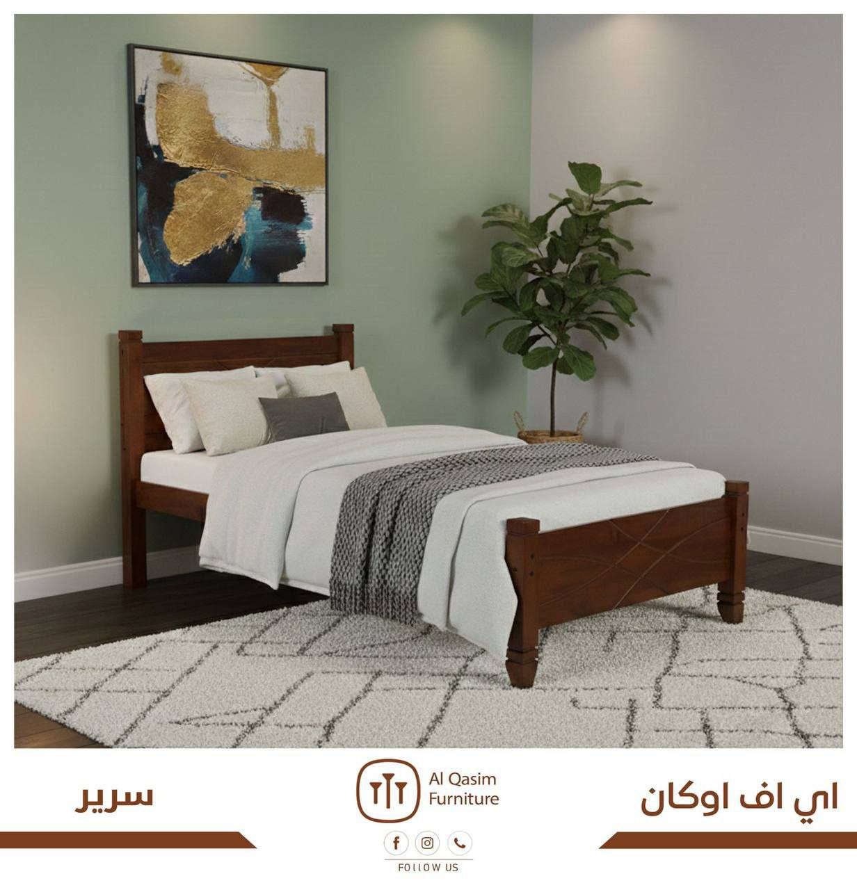 ‎سرير ماليزي 90 في 190

نفر 147 الف 

طابقين 297 الف‎ بغداد, العراق


**إذا كنت صاحب هذا الإعلان وتريد حذفه لأي سبب، رجاءا أرسل رسالة إلى الدعم الفني**