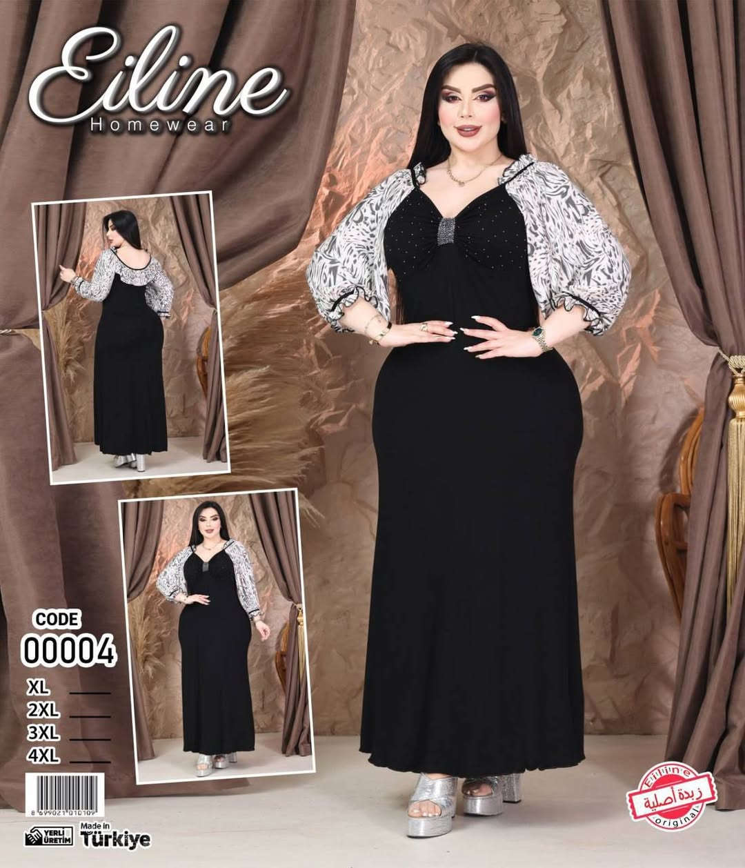 جديدنا
فستان قطن يجنن
قياس XL -2x-3x-4x

السعر 17 الف


**إذا كنت صاحب هذا الإعلان وتريد حذفه لأي سبب، رجاءا أرسل رسالة إلى الدعم الفني**