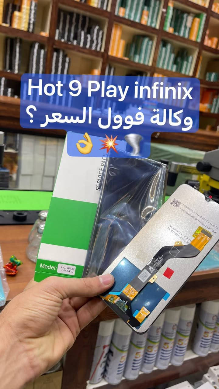 👇توفر وجبة جديد New من شاشات  وكالة🔥🔥👌
  🔥📞للأسعار تنافسية كمية محدودة  سارعوا للحجز والأستفسار !!📍 للأسعار تنافسية جملة_مفرد 🔥🔥📲

شركة الأسراء لتجارة قطع غيار هواتف📍
✨الفرع الرئيسي بغداد /شارع الربيعي / مجاور دريم ستي مول / مقابل اسواق كل يوم سابقا / عمارة الفرقان 

 ادارة 📞***********
مبيعات 📞***********
مبيعات📞***********

لمعرفة الأسعار  https://t.me/+a7RdpunoeEdjN2Ri
 📍الموقع 
https://maps.app.goo.gl/sXLDgEUdc4FeddoCA

✨الفرع الثاني ارقام فرع 📞
عنوان بغداد / شارع الداخل / قرب مطعم ليمونة

مبيعات 📲 ***********
مبيعات 📲***********

#صيانة_هواتف #فني_صيانة_موبايل #العراق_محافظات_بغداد
#تصليح_هواتف #بغداد_زيونة_شارع_الربيعي
