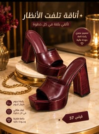قياس ٣٧ • اكسسوار شخصي
