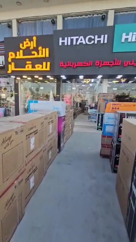 📢 معرض علي الشبيلي
تجدون كل ما تريدون من الأثاث، المواد المنزلية، والموبايلات 📱
وبأسعار مناسبة جداً 💥
🔹 مواد منزلية
🔹 مواد كهربائية 📺🔌
🔹 بيع نقداً وبالتقسيط المريح
✨ التقسيط بدون مقدمة للحاملين ماستر كارت رافدين فقط
📍 العنوان: مقابل A 3 – البوابة الجديدة
🚚 يوجد توصيل مجاني
📞 للحجز والاستفسار: ***********
📍 فرع بسماية علي الشبيلي 
📍 الفرع الثاني: الكرادة – شارع حلويات أبو عفيف
