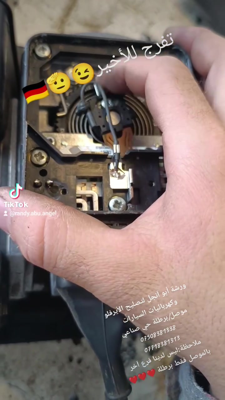 ورشة أبو آنجل لتصليح الأيرفلو وكهربائيات السيارات موصل برطلة حي صناعي 
***********
***********
ملاحظة ليس لدينا فرع آخر بالموصل فقط برطلة ❤️❤️❤️❤️
