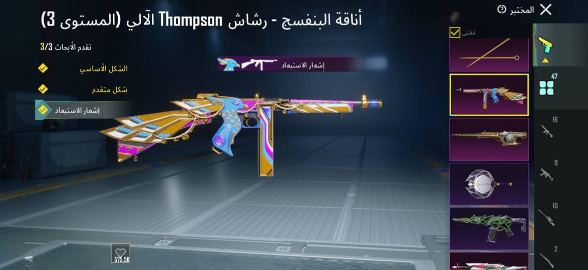 حساب كلش حلو ومرتب مكاني بابل وبغداد و كربلاء متوازي علة فلوس الحساب سعرة مناسب حيللللللل حساب مال ونسة
يريدة يراسني واتساب ***********
حساب كلش حلو ومرتب مكاني بابل و
