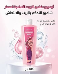 عروض نار • ميه بالميه • توصيل المحافظات