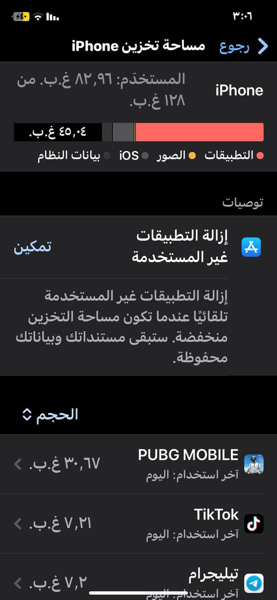 السلام عليكم جهاز ايفون Xr الذاكره ١٢٨ والبطارية ٧٩ لون ابيض مراوس او بيع قفل ١٦٠ مكاني ناصريه مركز للتواصل واتساب ***********
