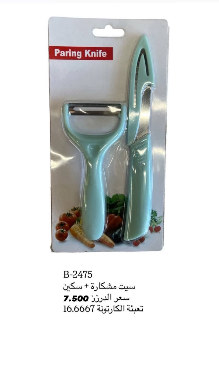 (عرض خاص )
تحطيم الاسعار 

لا تدور بعد! البضاعة اللي راح تخلي محلك يشتغل وحده 👀🔥

📦 منزلي + كوزمتك ترند
💰 أسعار جملة الجملة (ربح مضمون)
🚀 تجهيز سريع لكل المحافظات

📲 الخاص مفتوح… والكمية محدود
توصيل لكافة محافظات العراق
العنوان // بغداد - الوزيرية الصناعية - قرب الفلكة 
للتواصل واتساب الجملة
https://wa.me/9647765721178

***********
