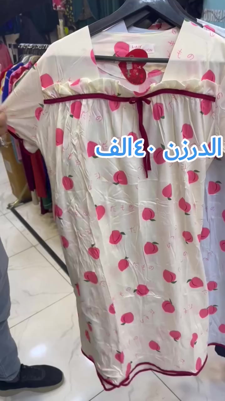 #عرض_خاص_ولوقت_محدود ✨
🔥 شلحه نسائي مريحة وأنيقة 🔥
💎 #الخامه: فانيله قطني درجة أولى
👌 ناعمة ومريحة للبس اليومي
📏 القياس: فري سايز (قالب راهي)

💰 سعر الدرزن (12 قطعة): فقط 40 ألف
🚨 #كمية_محدودة جدا – الحجز حسب الأسبقية
🚚 توصيل بغداد 5
محافظات 6
📩 للحجز والاستفسار راسلنا خاص الآن قبل نفاد الكمية!
 #جمله #جمله_مفرد #  #العراق #اربيل #سليمانية #ديالى #البصره #الناصريه #كربلاء #النجف #الديوانيه #السماوة #العمارة #الكوت #بابل #تخفيضات


**إذا كنت صاحب هذا الإعلان وتريد حذفه لأي سبب، رجاءا أرسل رسالة إلى الدعم الفني**