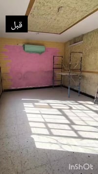 تحياتي للجميع اخوكم حيدر ابو رقية الاصباغ والديكورات المنزليه وجميع ان...