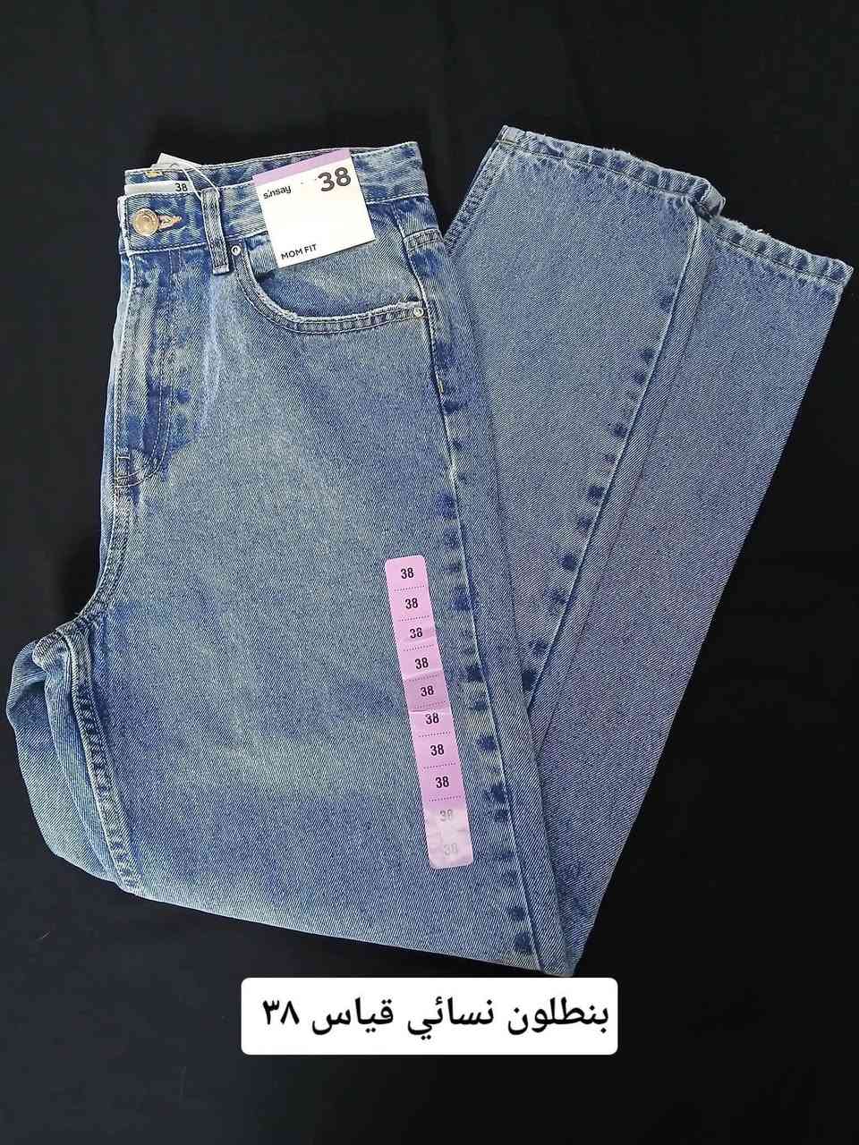 السلام عليكم بناطير نسائي سعر القطعه ٧ الاف


**إذا كنت صاحب هذا الإعلان وتريد حذفه لأي سبب، رجاءا أرسل رسالة إلى الدعم الفني**