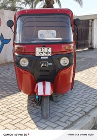 تكتك • كفاله عامه • رقم انكليزي