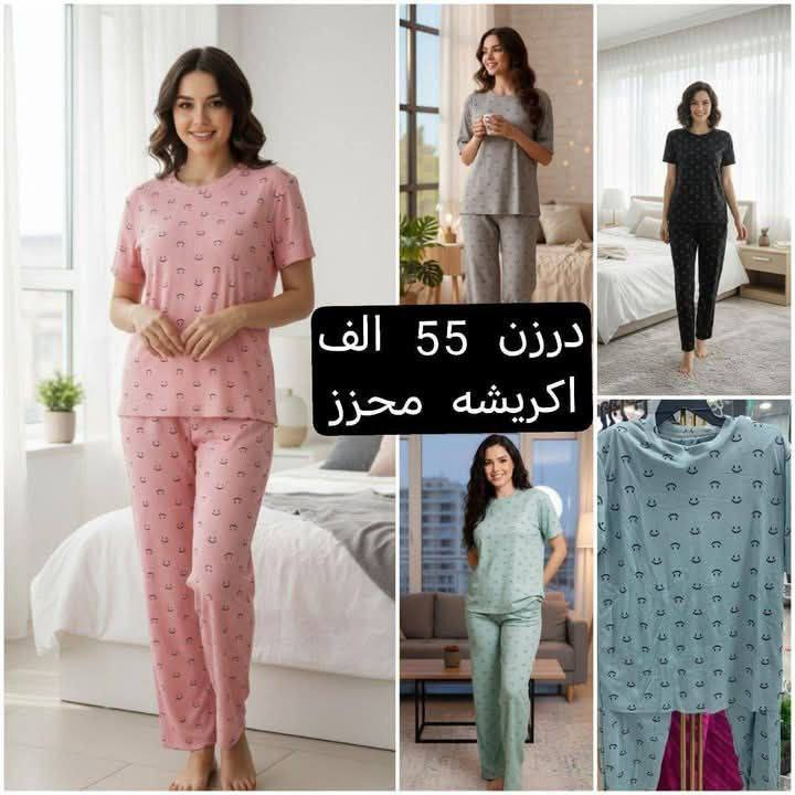 #https://t.me/ksbvdkkdofnbfndkd 
قناة التلكرام 👆👆تابعونه
يوجد توصيل لجميع محافظات العراق


**إذا كنت صاحب هذا الإعلان وتريد حذفه لأي سبب، رجاءا أرسل رسالة إلى الدعم الفني**