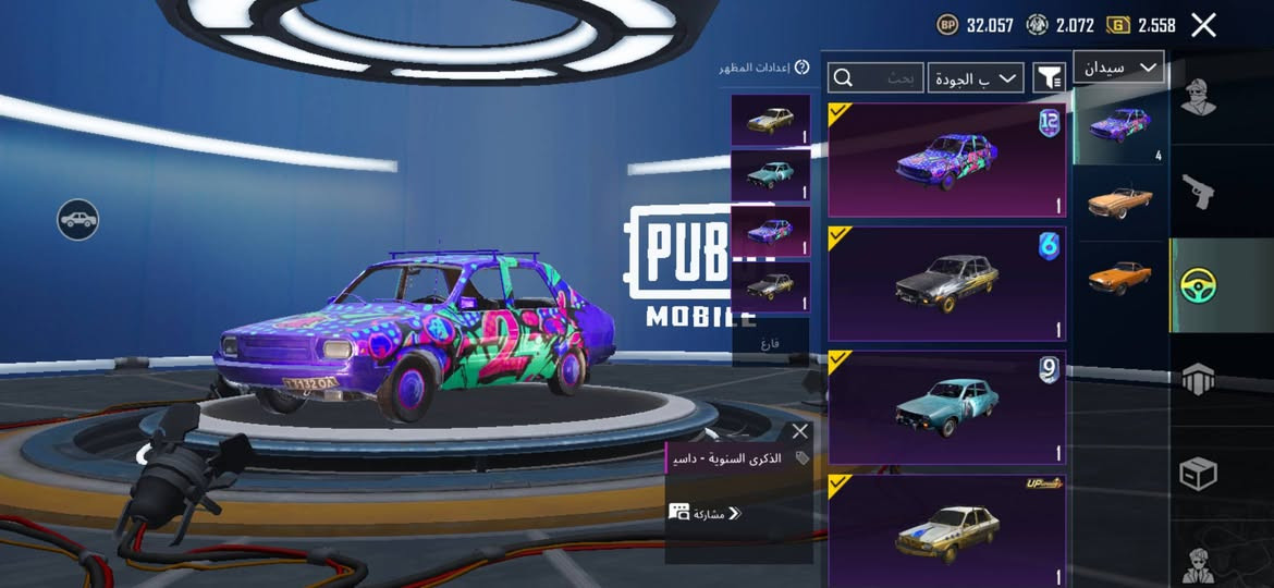 حساب نار 🔥 للبيع داخل الموصل بـ50 فقط 🔥 
من باب البيت وبي مجال حك جيتك وما يڪون خاطرك إلا طيب


**إذا كنت صاحب هذا الإعلان وتريد حذفه لأي سبب، رجاءا أرسل رسالة إلى الدعم الفني**