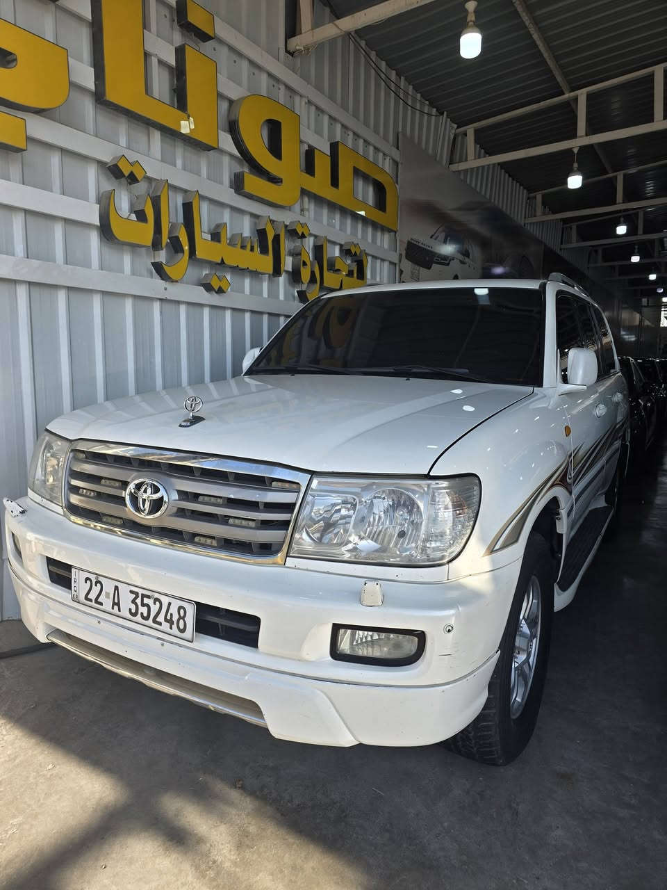 Toyota Land Cruiser
GXR  2006
السياره مرقمه اربيل
فتحه سقف
وباقي مواصفات لانكروزر
شرط التحويل والغرامات
عنوان كركوك
***********
