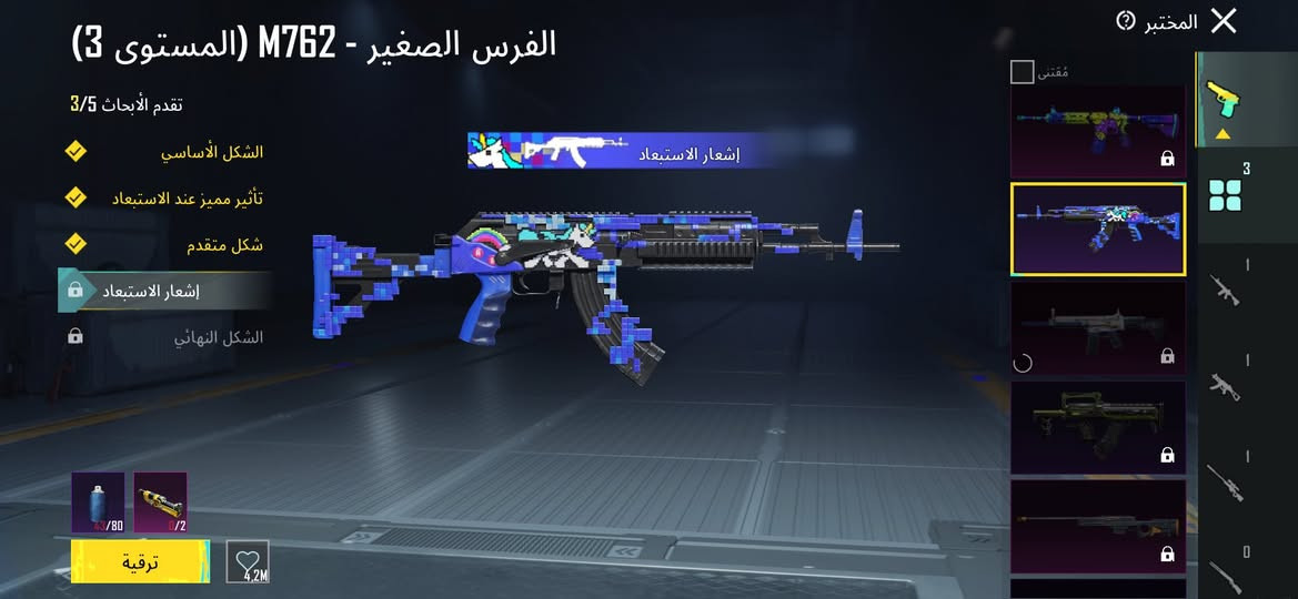 حساب ببجي من السيزن السادس بسعر40،000 دينار مربوط تويتر فقط للتواصل عبر واتساب *********** أو خاص
