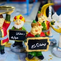 تحفيات رمضانيه • صغير ووسط • توصيل