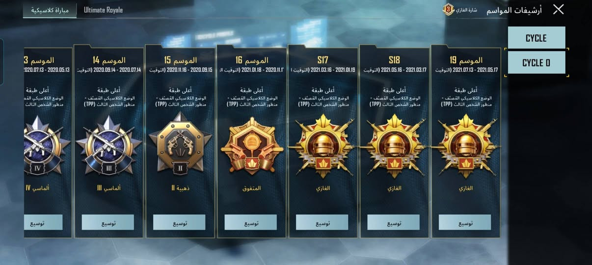 سلام عليكم حساب للبيع 5258813631 هذا الايدي مال حساب سعر قيم بما يرضي الله
رقمي ***********
الحساب بي امفور ثلجي كونكر 3مواسم
