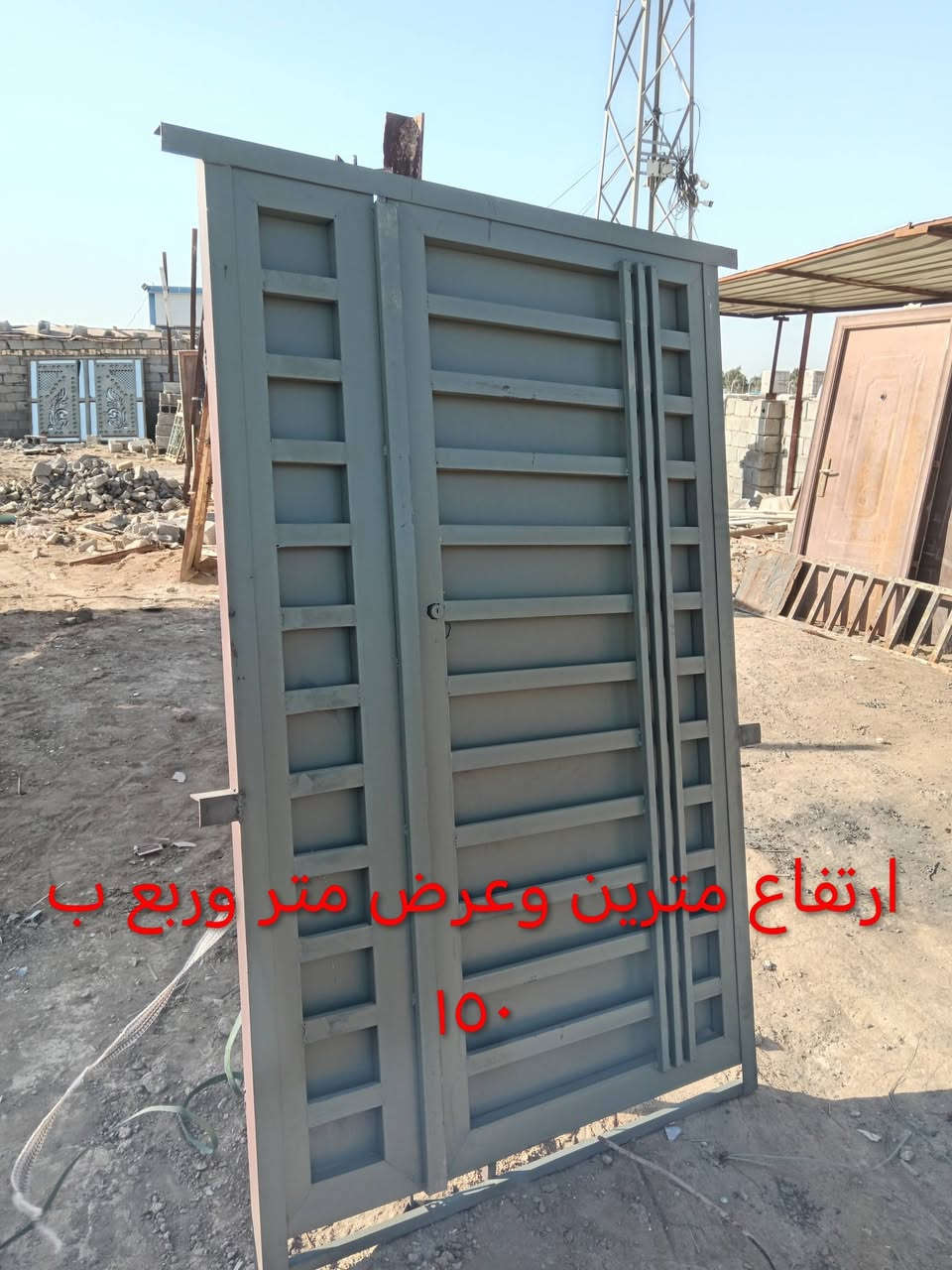 سلام عليكم بيبان كله جديد مامستخدم ثقيل السعار مكتوبه عل بيبان ذي قار شطره علا ***********
