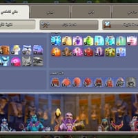 تبديل • حساب ببجي