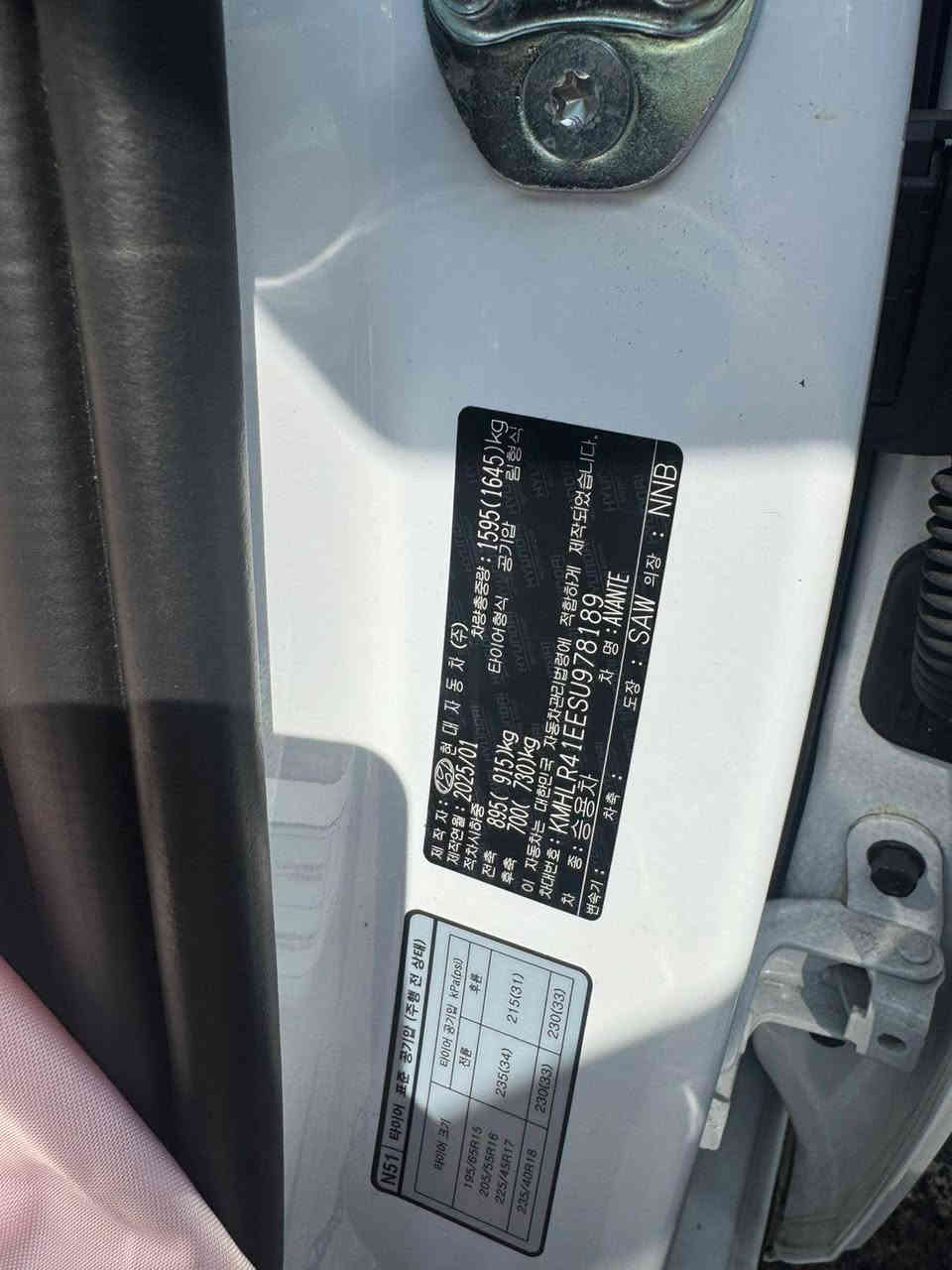 السلام عليكم هونداي افانتي موديل 2025بانزين دخول جديد بدون رقم بسمي على حادث مكان بصره خور الزبير السعر 90 بيهه مجال *********** البصرة, العراق
