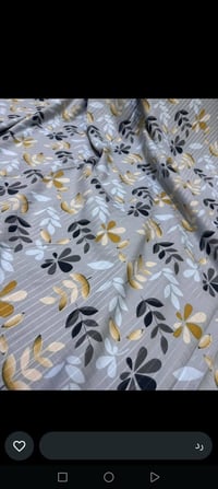 فرشه نفرين • كفر لاستيك • كريشه قطني