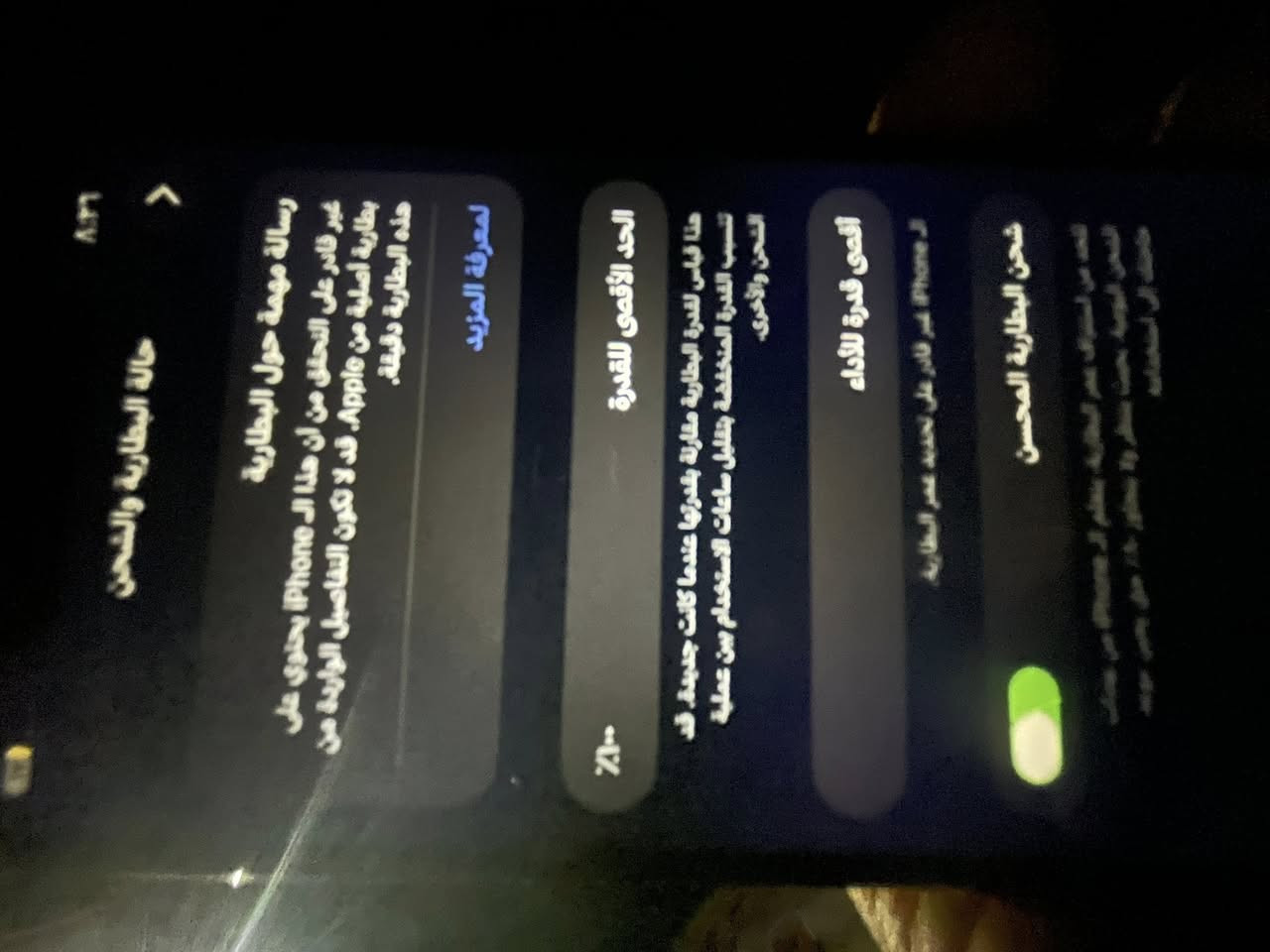 للبيع آيفون ١١ برو ماكس
٢٥٦
بطاريةًمبدلة وشاشه
فيس إيدي مايشتغل
للبيع ١٧٥***********

