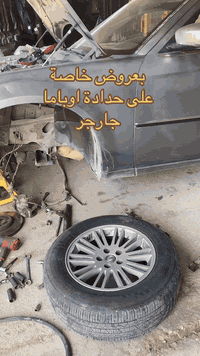 عروض خاصة 
على جميع قطع الحدادة لسيارات الاوباما والجارجر كوت الصناعية *********** عدي القريشي
