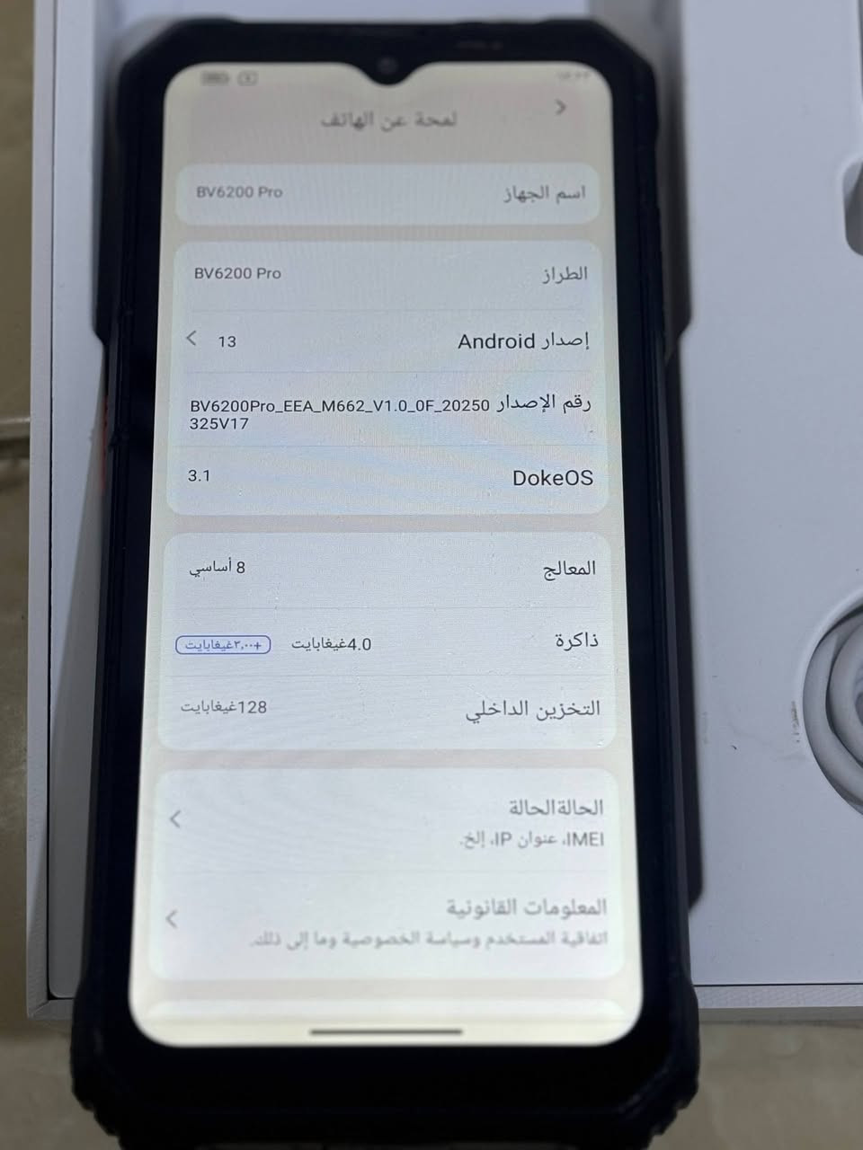 متوفر موبايل مدرع شغال بيه استخدام فطر بالكاميرا الخلفية بس ما ماثرة على الكاميرا الي يفيدة خاص


**إذا كنت صاحب هذا الإعلان وتريد حذفه لأي سبب، رجاءا أرسل رسالة إلى الدعم الفني**